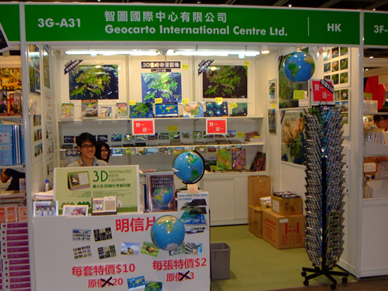 HK Book Fair 2014